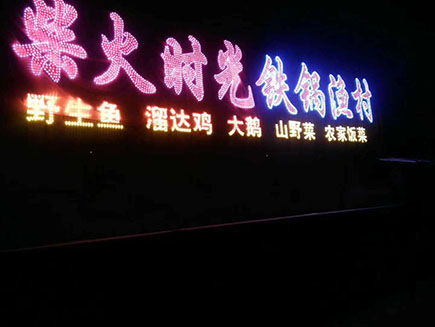 鐵鍋燉技術轉讓 掌握傳統(tǒng)風味，開啟餐飲新篇章